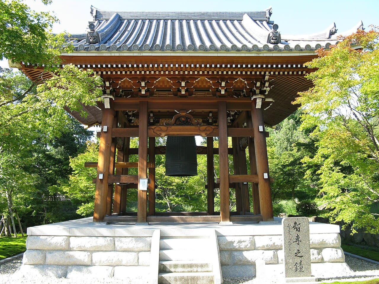 Photo of Chishakuin Temple