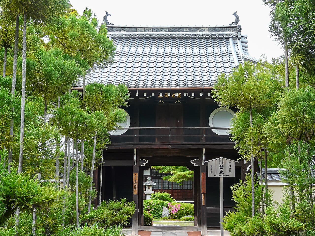 Photo of Genkoan Temple